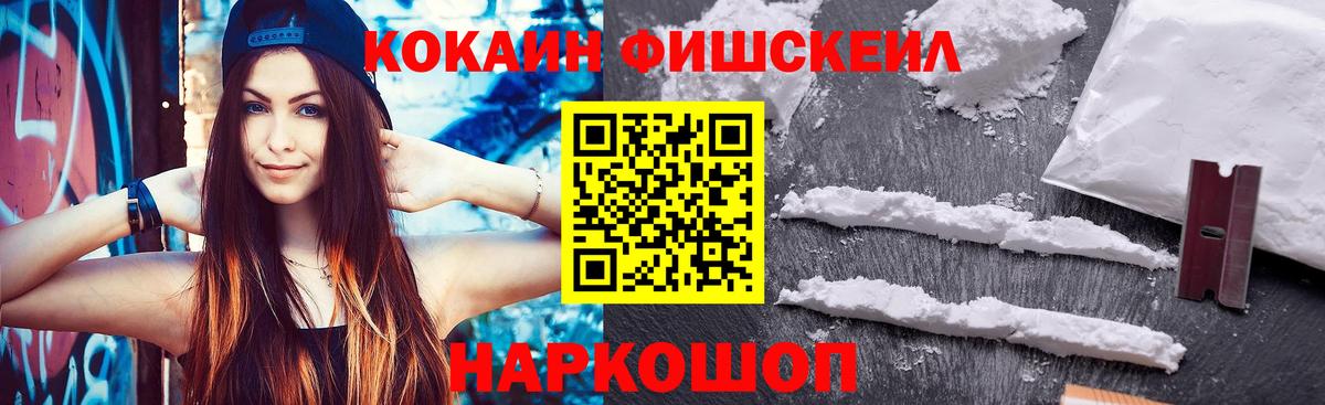 Кокаин Колумбийский Кызыл