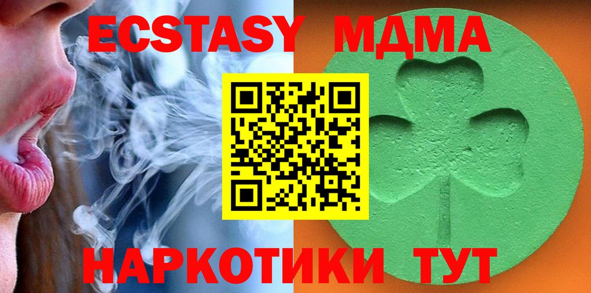 Ecstasy louis Vuitton  Вход с VPN  ЭКСТАЗИ  Кызыл 