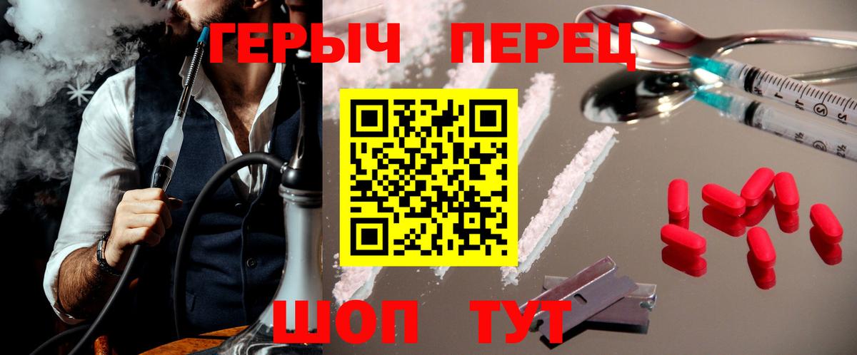 ГЕРОИН Афган Кызыл