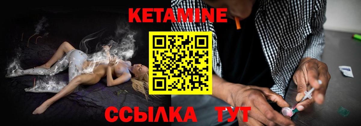 ГАШИШ Кызыл