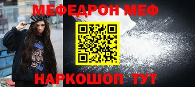 винт Изобильный