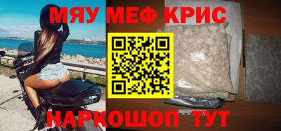 прущие грибы Жуковский