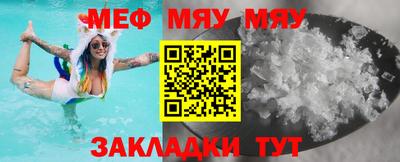 прущие грибы Жуковский