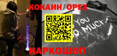 прущие грибы Жуковский