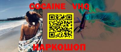 прущие грибы Жуковский