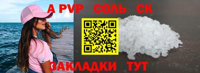 прущие грибы Жуковский