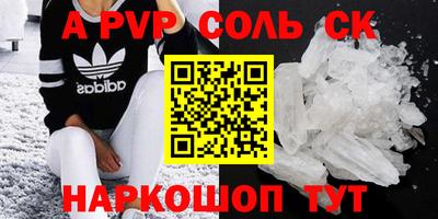 гашик Заволжье
