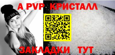 прущие грибы Жуковский