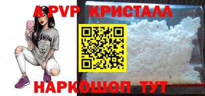гашик Заволжье