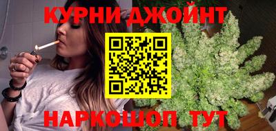 прущие грибы Жуковский