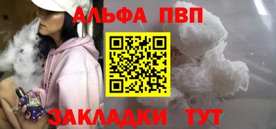 гашик Заволжье