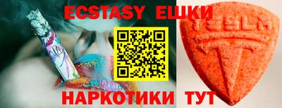 прущие грибы Жуковский