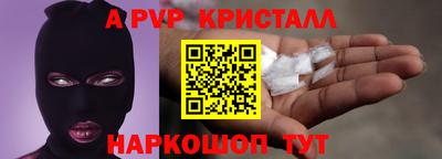 гашик Заволжье