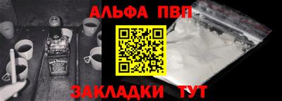 гашик Заволжье