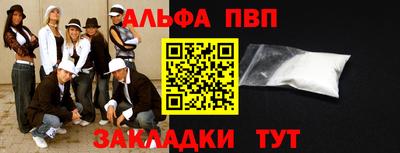 прущие грибы Жуковский