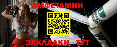 прущие грибы Жуковский