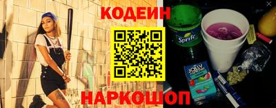 гашик Заволжье
