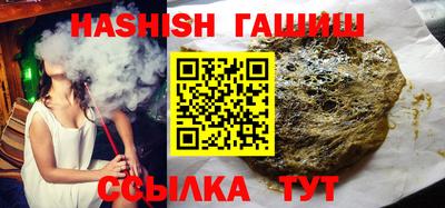 спиды Ипатово