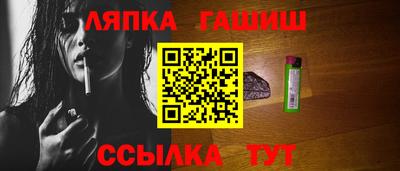 гашик Заволжье