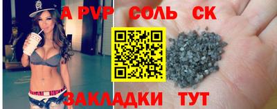 гашик Заволжье