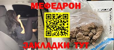 прущие грибы Жуковский