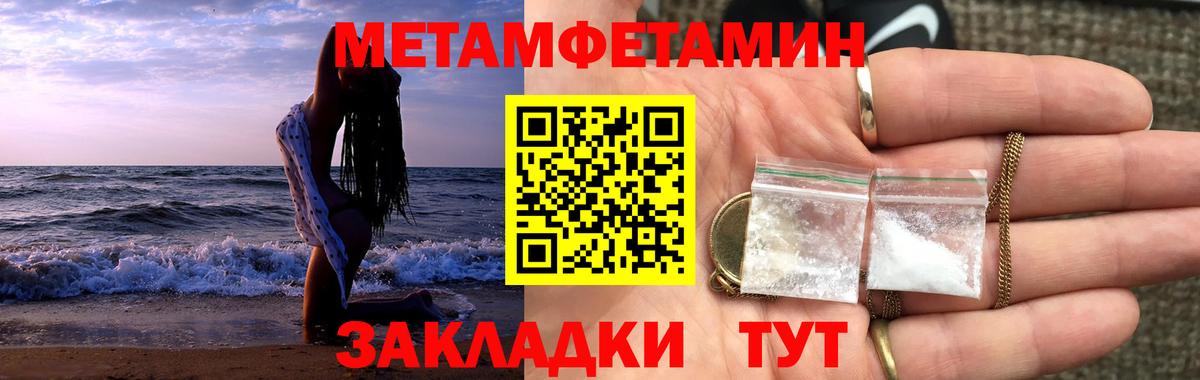 Кызыл  Первитин витя  Вход с VPN 