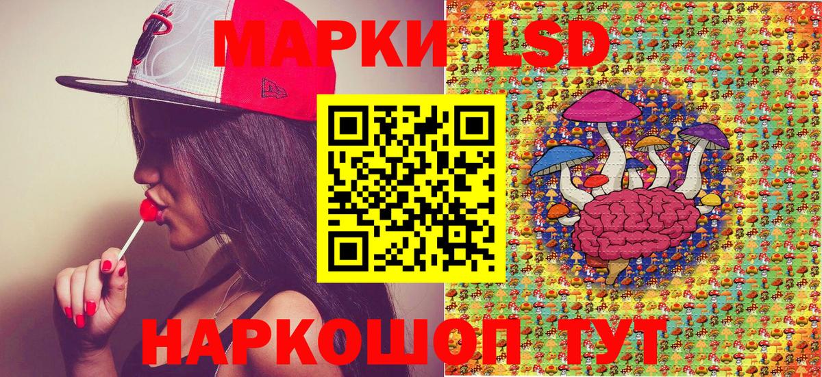 Кызыл  Марки N-bome 1500мкг  Наркотические марки  Вход с VPN 