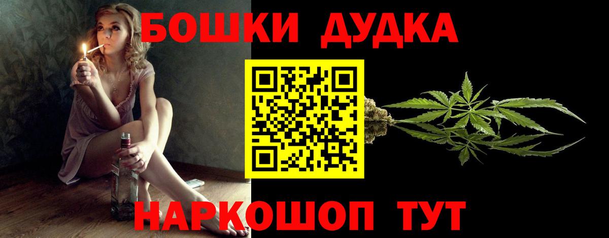 Гашиш  ГАШИШ  МЕФ   Кызыл  КОКАИН  Меф МЯУ МЯУ  А ПВП СОЛЬ   Марихуана  Вход с VPN 